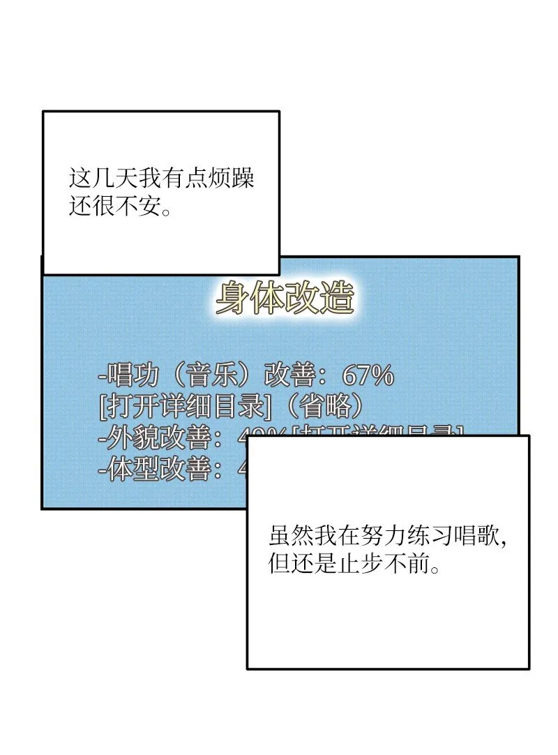 112 瓶颈 第58页