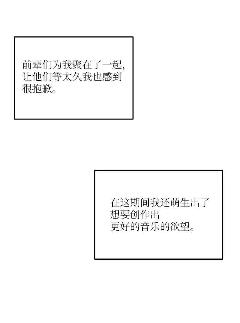 112 瓶颈 第59页