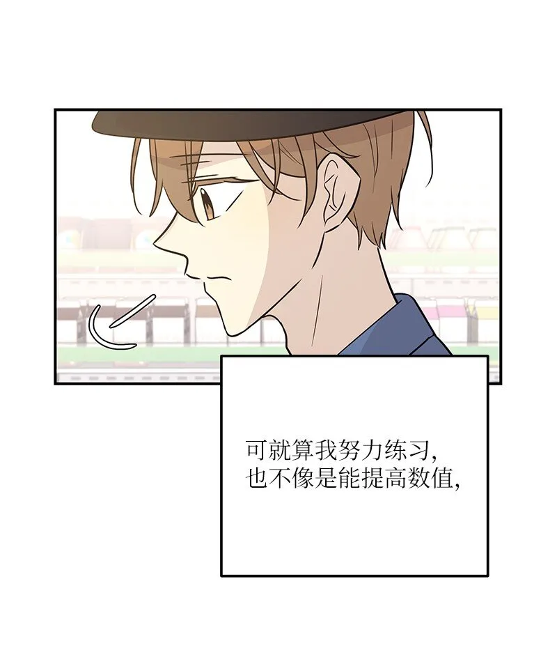 112 瓶颈 第60页