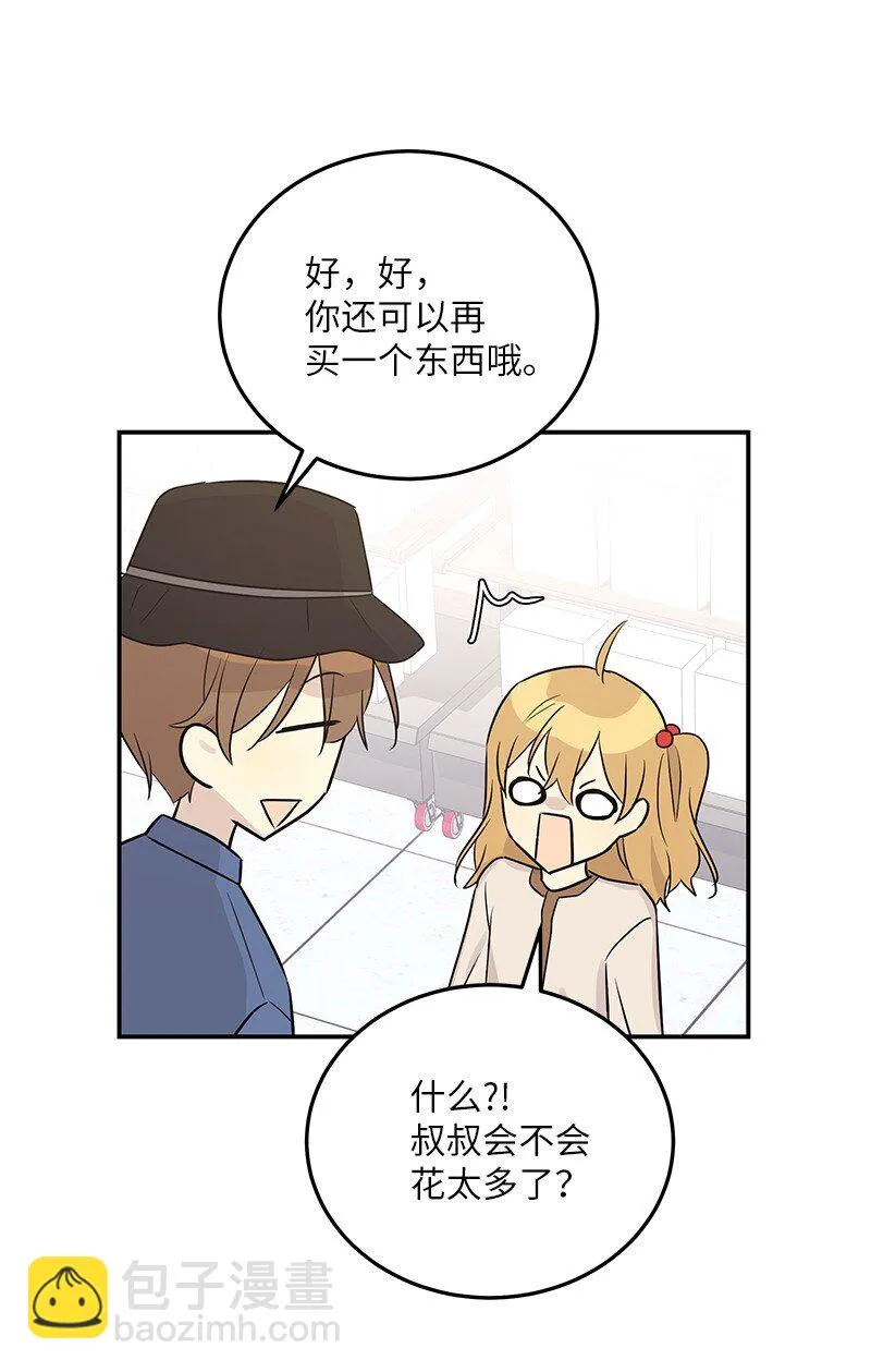 112 瓶颈 第62页