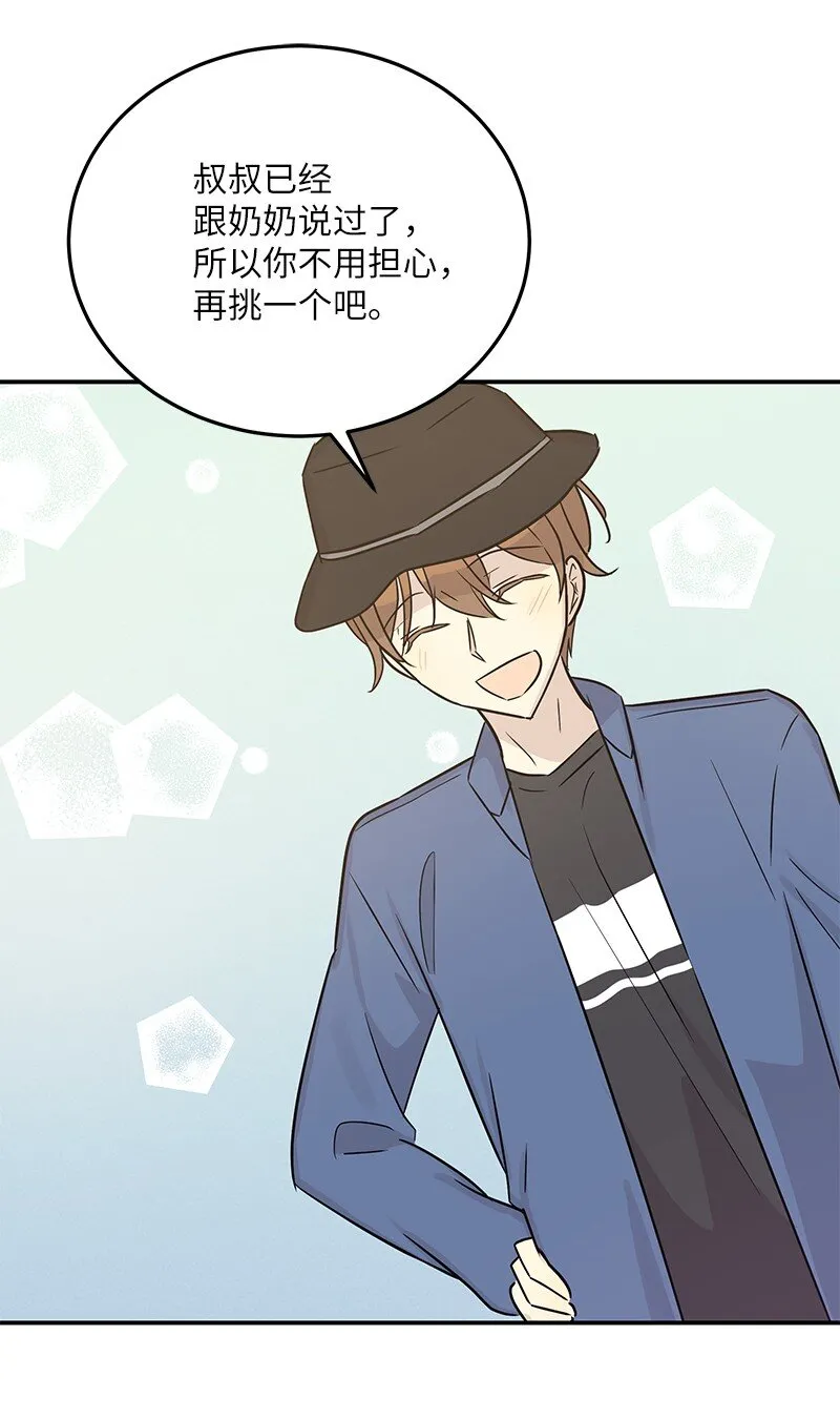 112 瓶颈 第64页