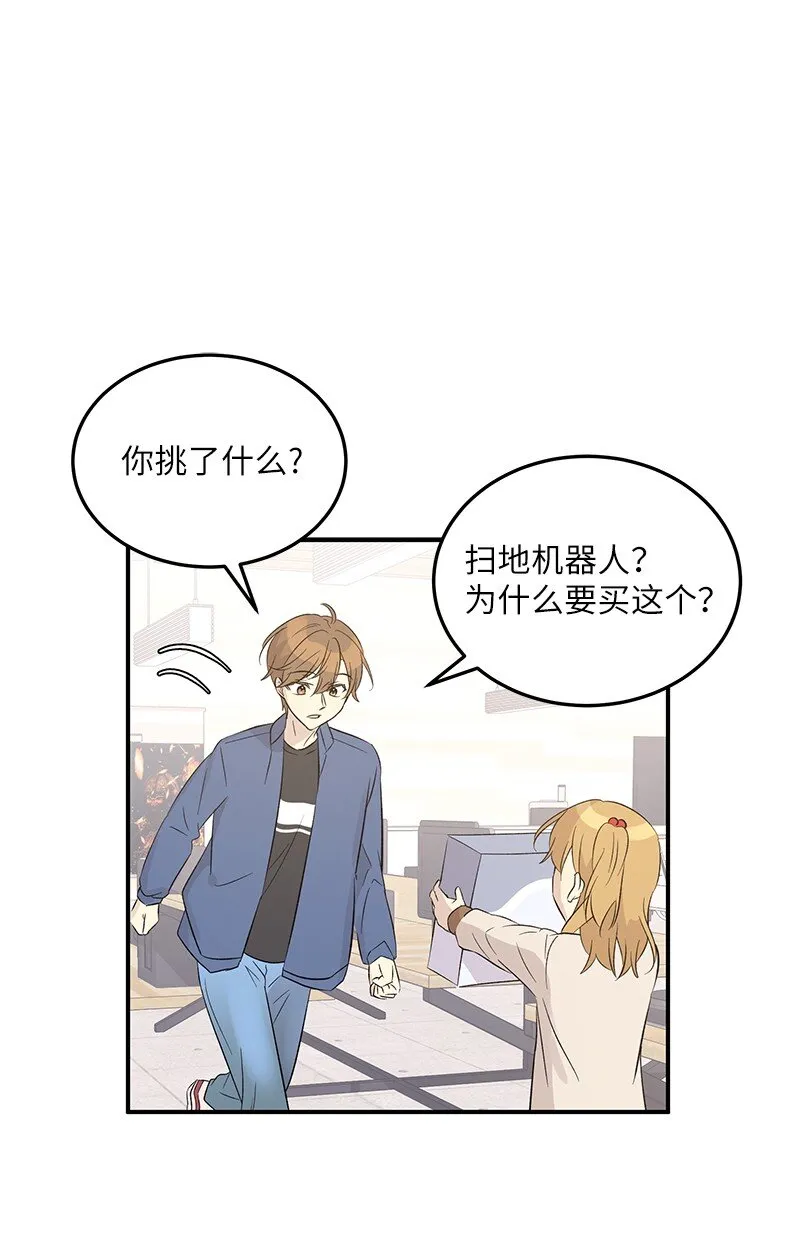 113 解锁新功能 第1页