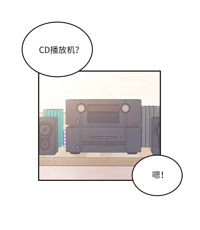 113 解锁新功能 第8页