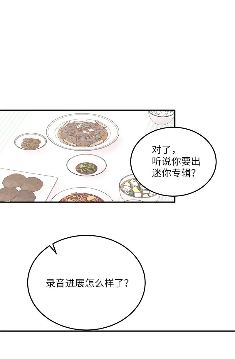 113 解锁新功能 第19页
