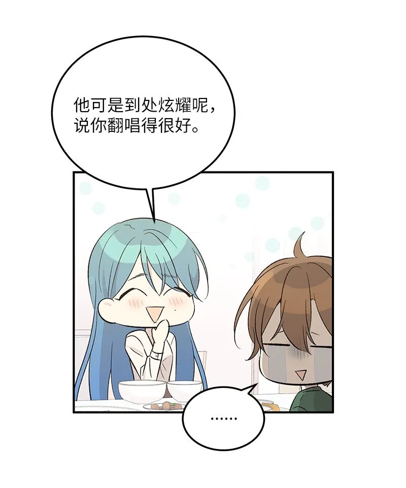 113 解锁新功能 第25页