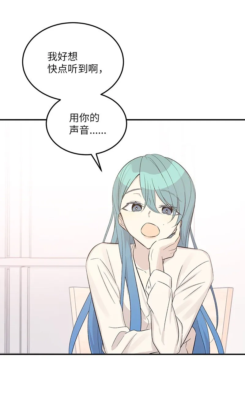 113 解锁新功能 第26页