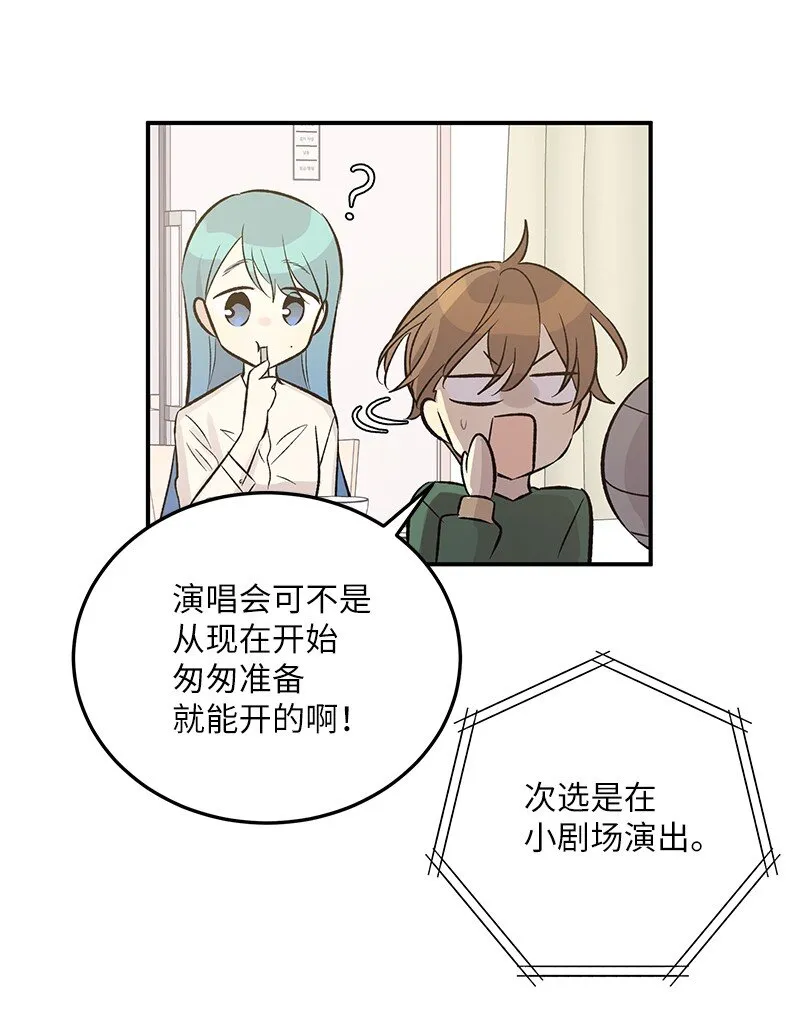 113 解锁新功能 第44页