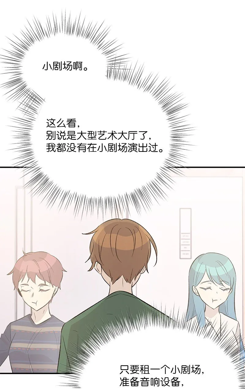 113 解锁新功能 第45页