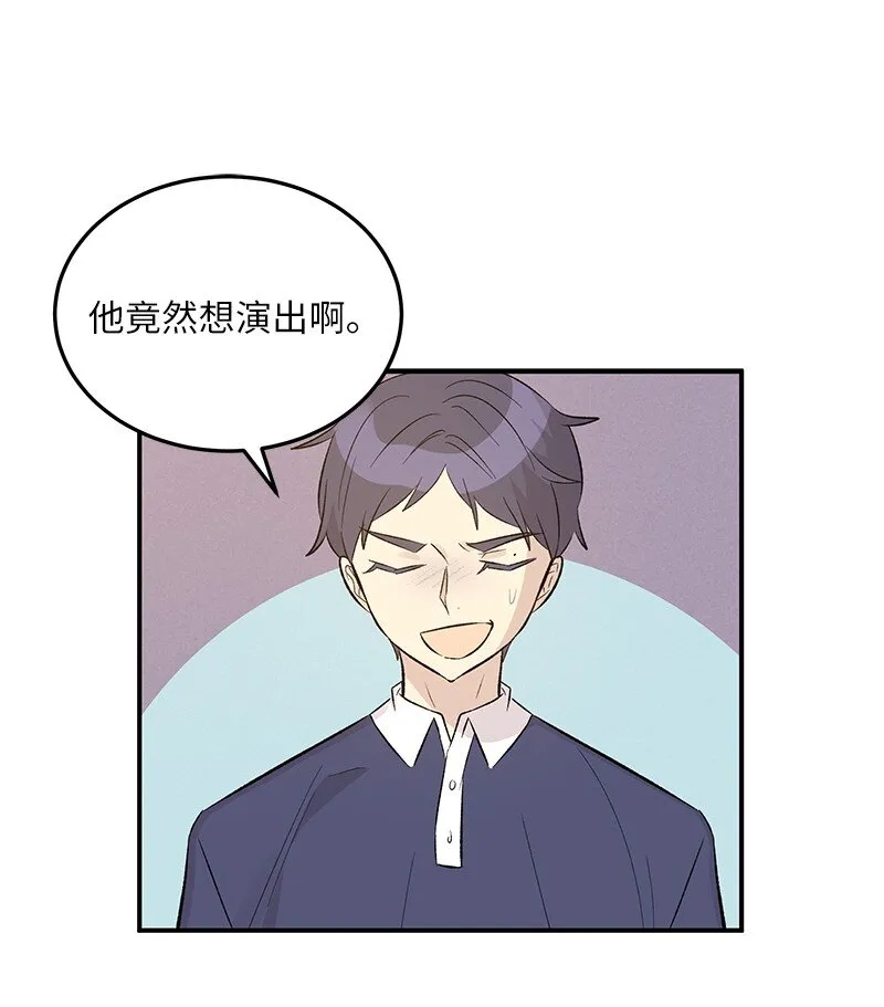 113 解锁新功能 第55页