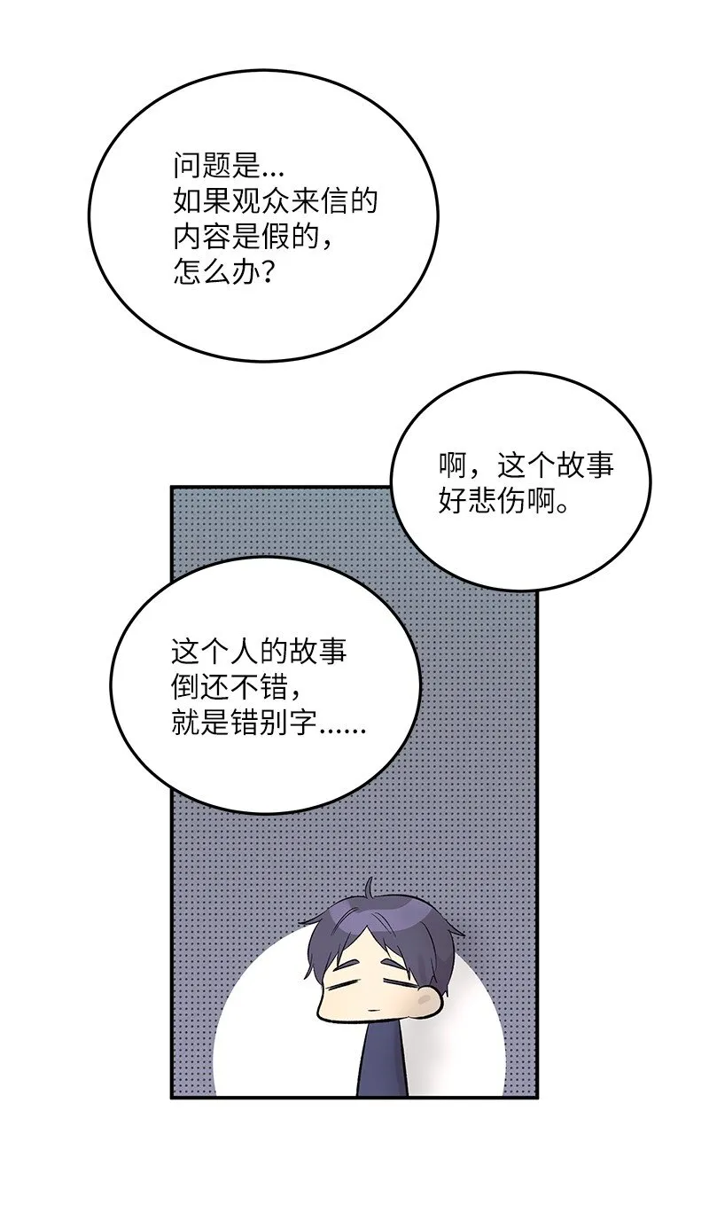 113 解锁新功能 第59页