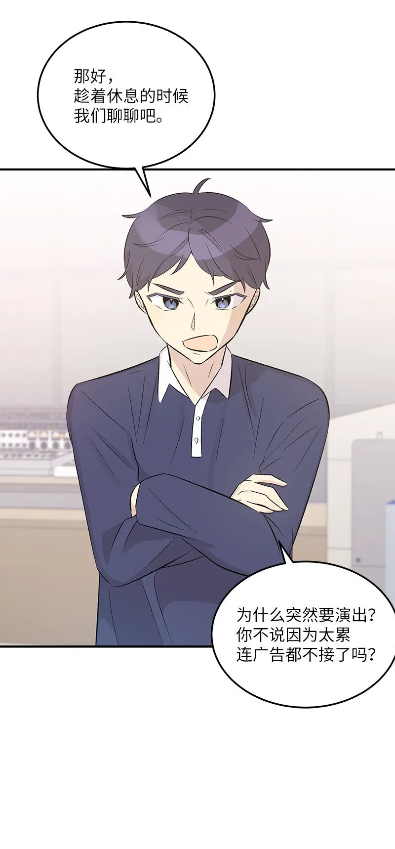 113 解锁新功能 第64页