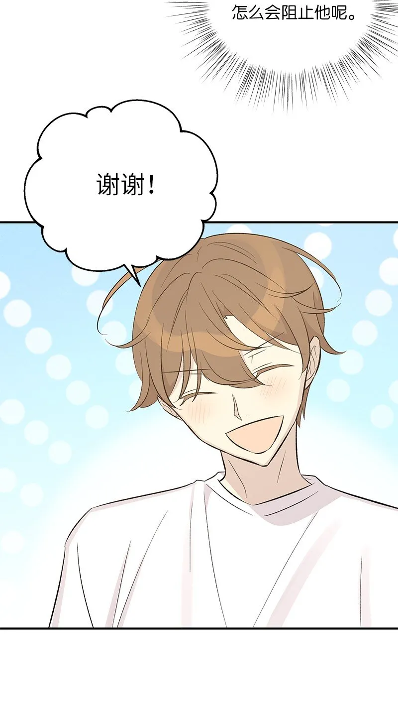 113 解锁新功能 第71页