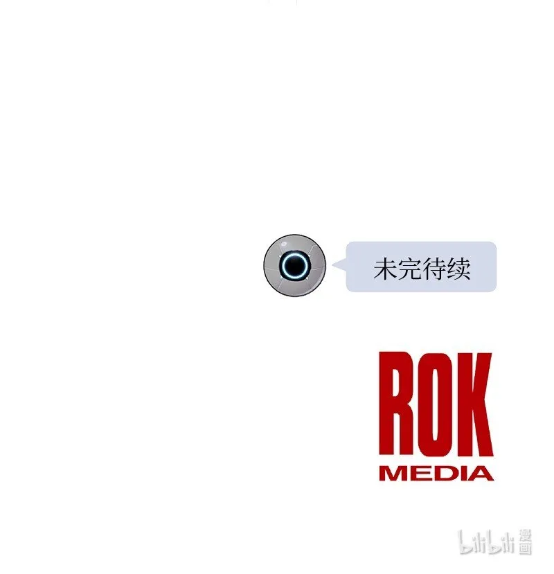 113 解锁新功能 第74页