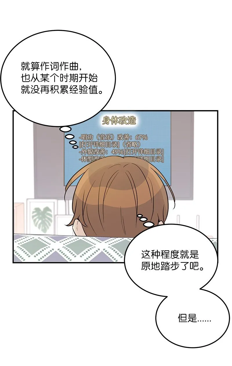 111 止步不前 第3页
