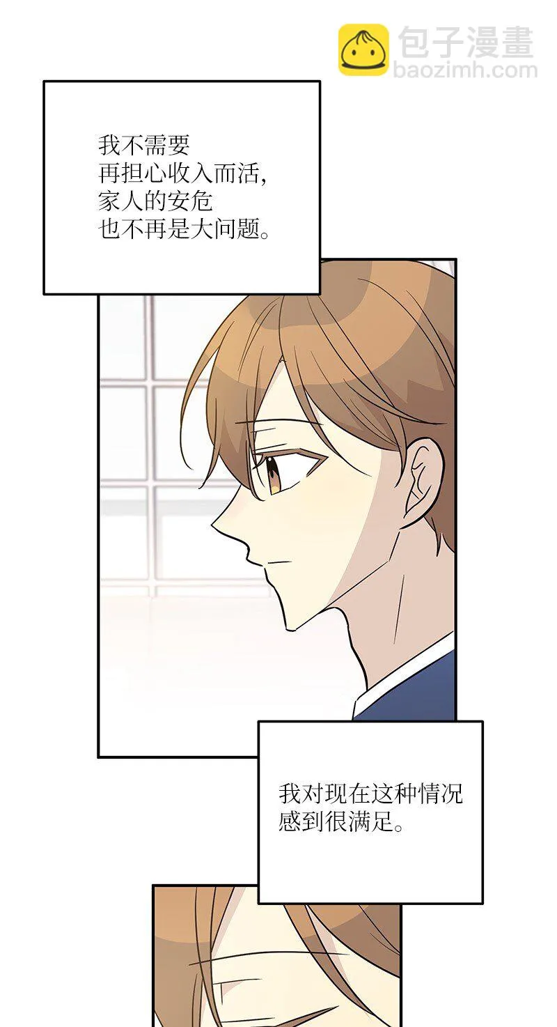 111 止步不前 第7页