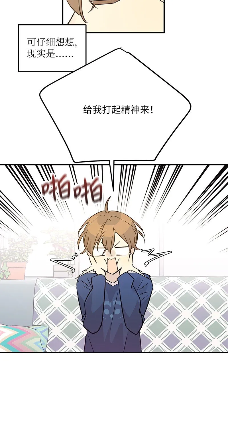 111 止步不前 第8页