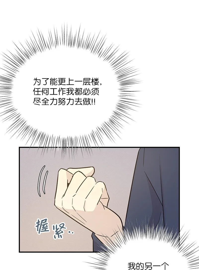 111 止步不前 第10页
