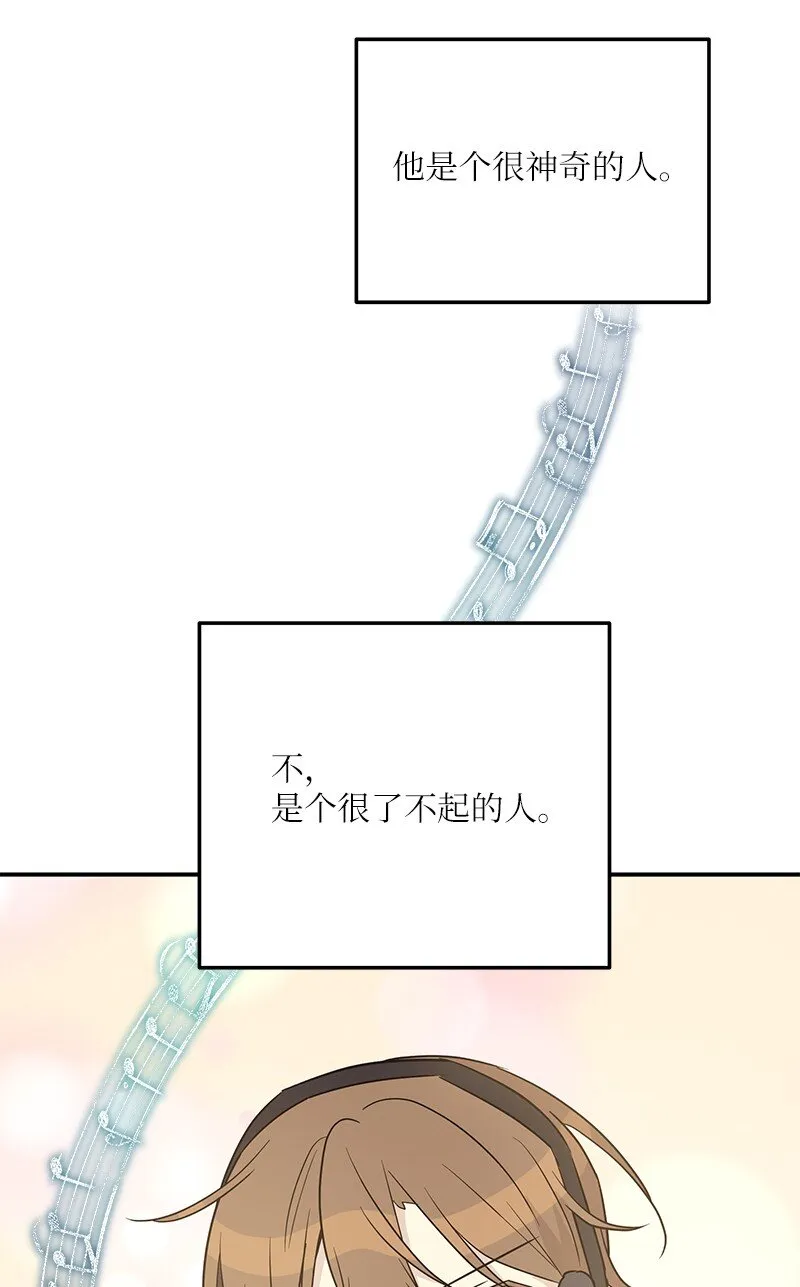 111 止步不前 第23页