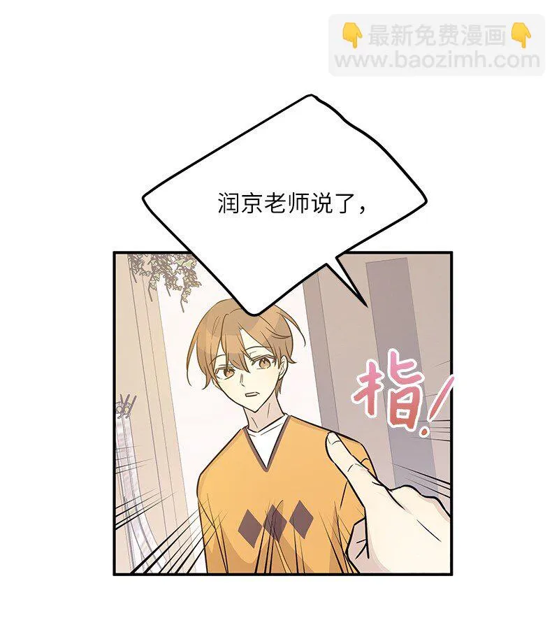 111 止步不前 第30页