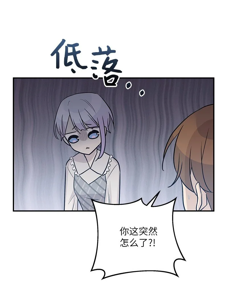 111 止步不前 第35页