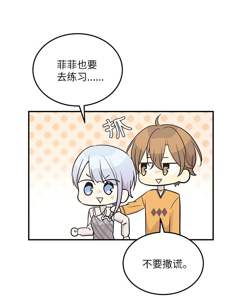 111 止步不前 第38页