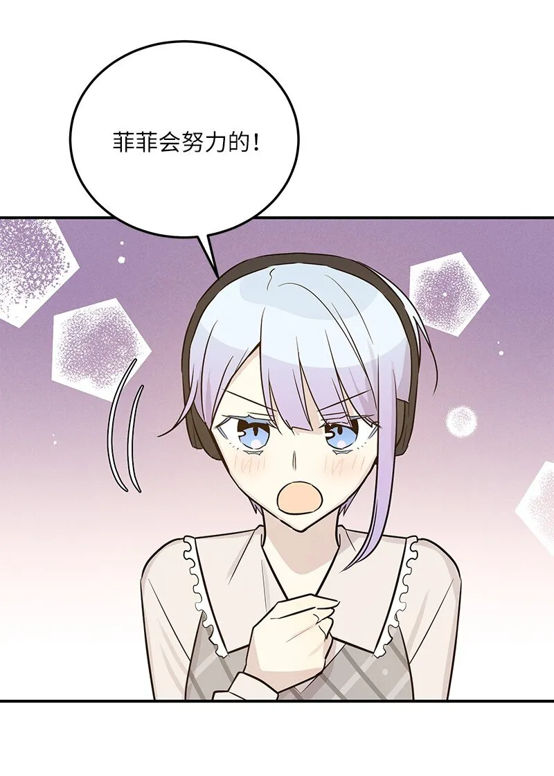 111 止步不前 第45页