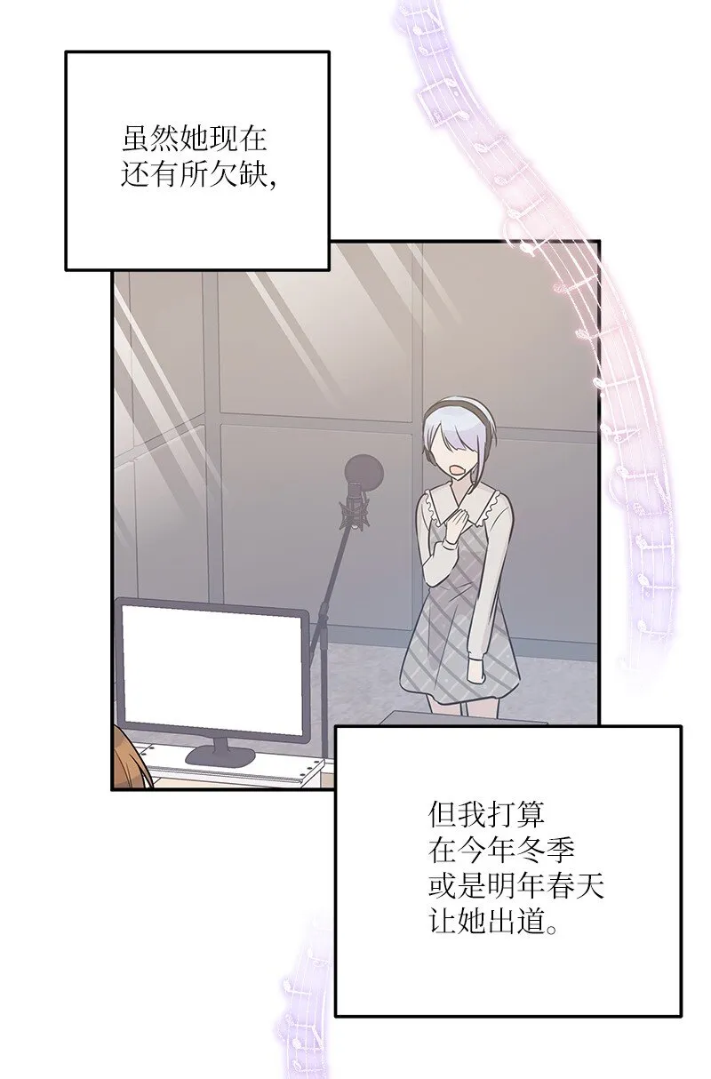 111 止步不前 第47页