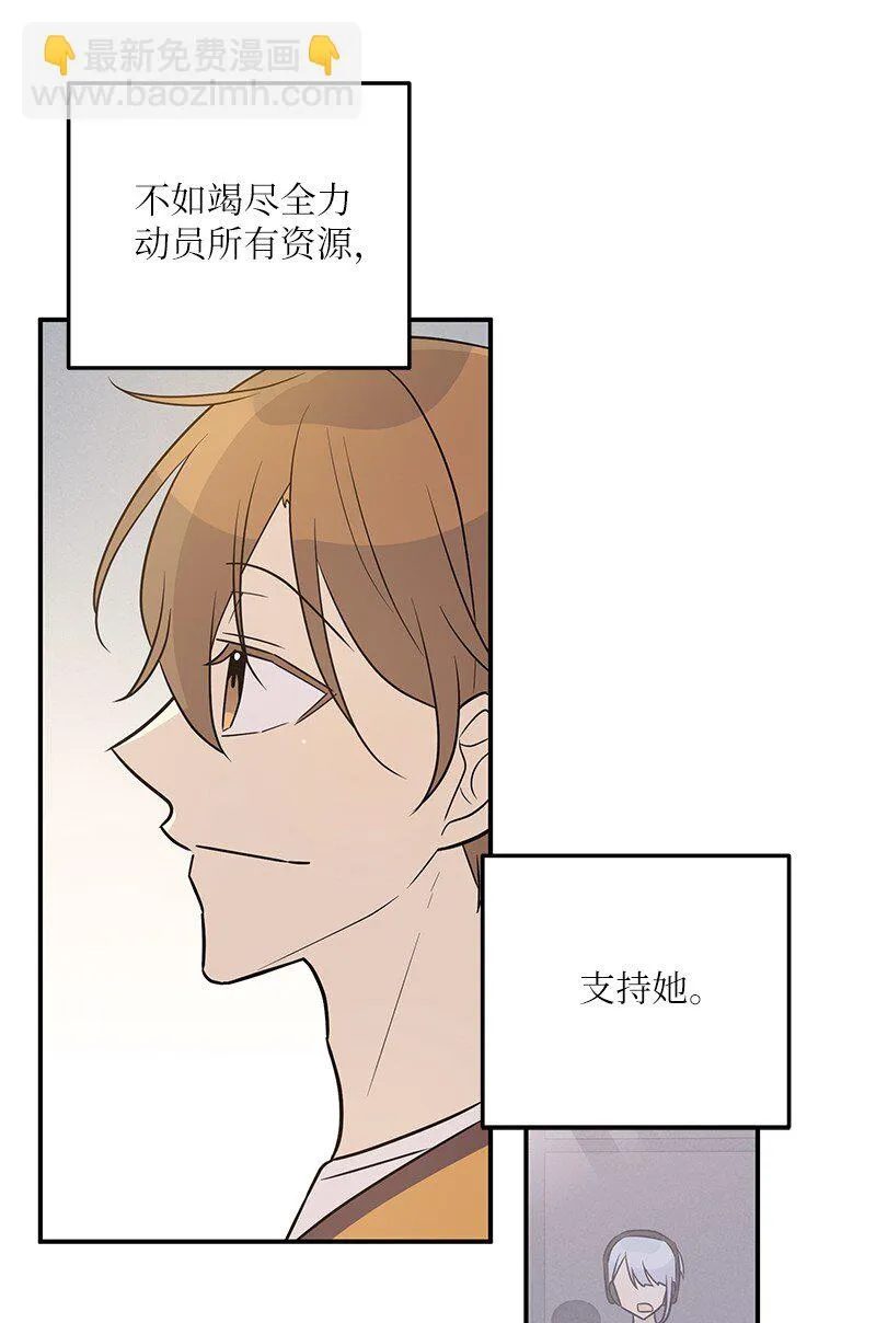 111 止步不前 第49页