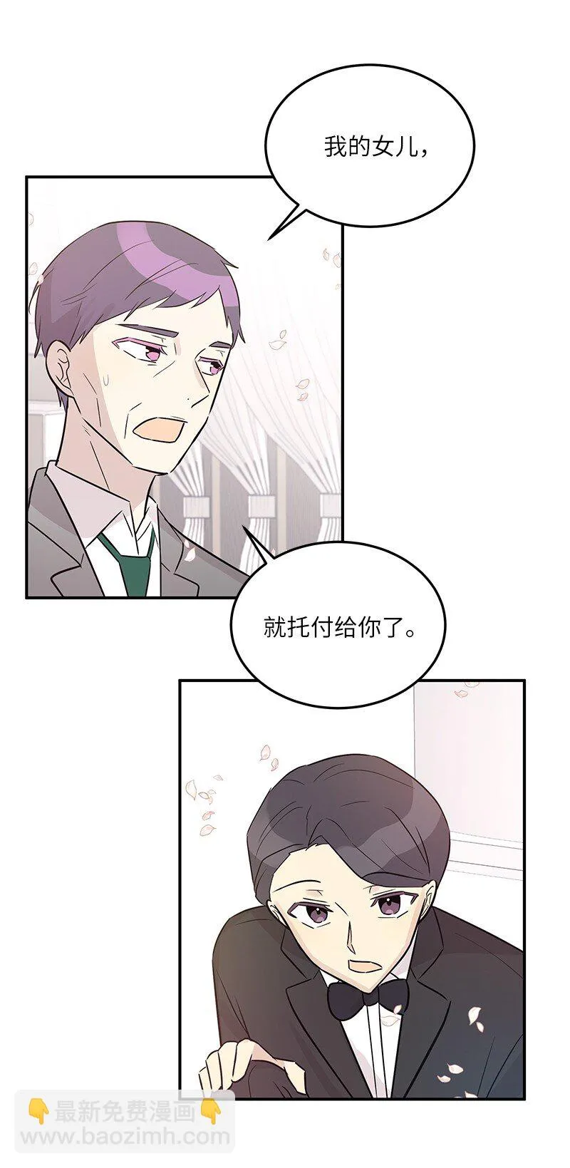 111 止步不前 第59页