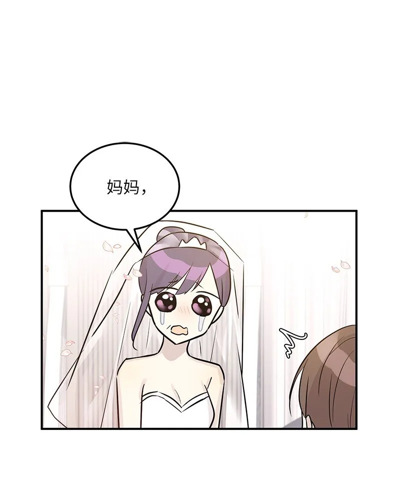 111 止步不前 第61页