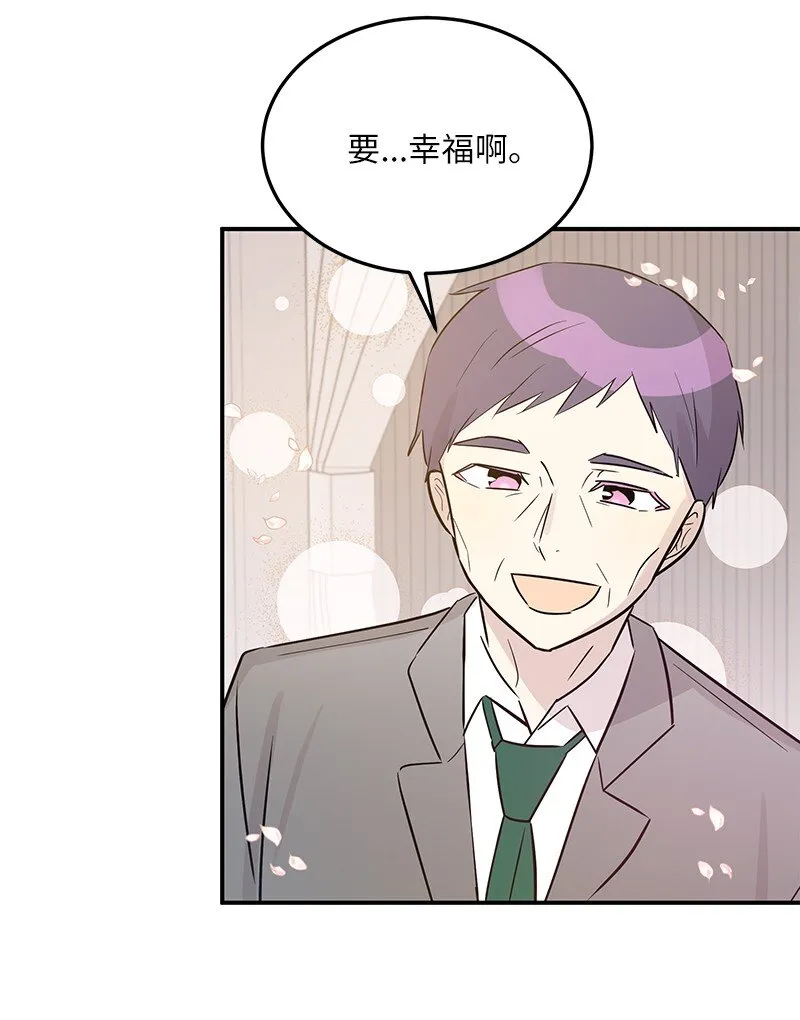 111 止步不前 第64页