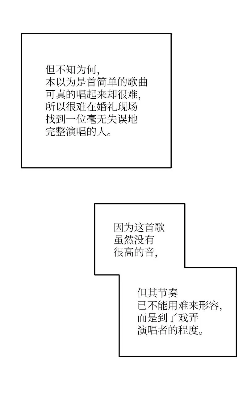 110 同学聚会 第3页