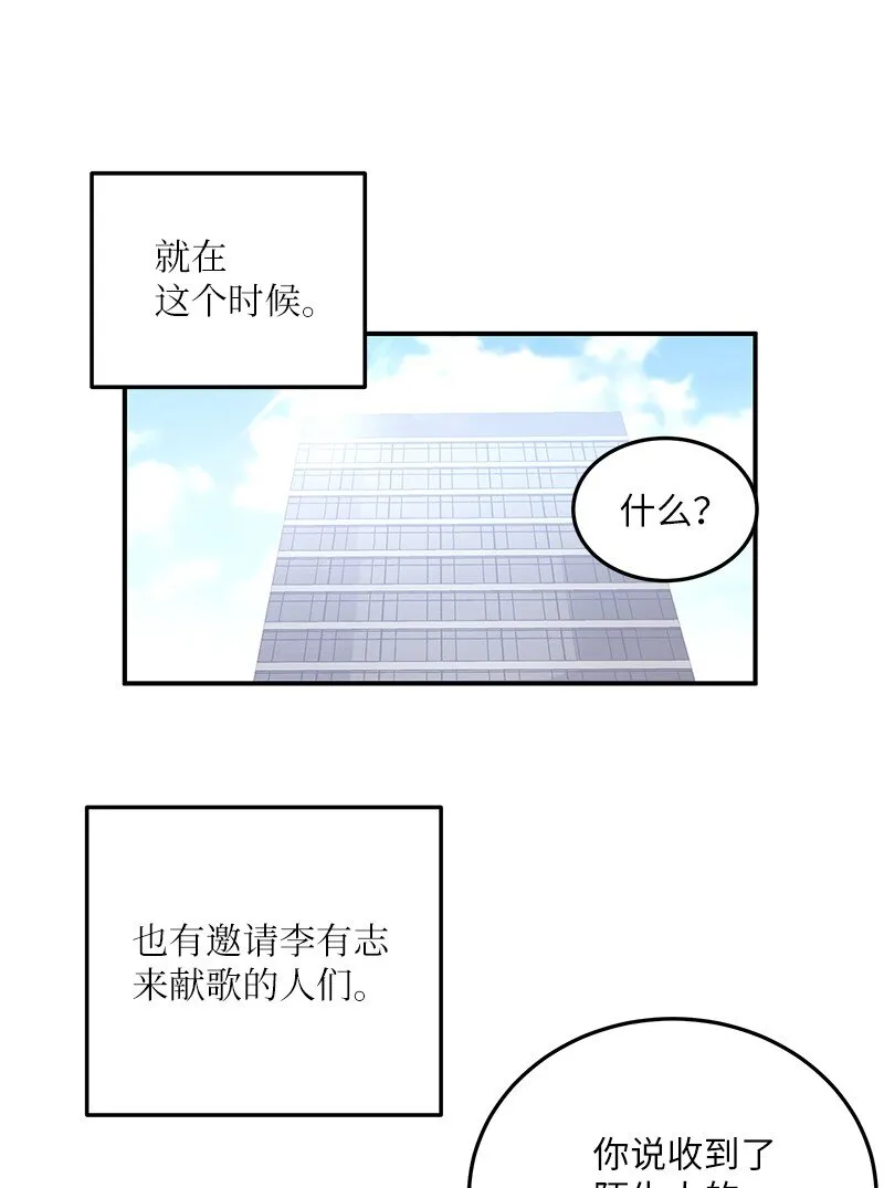 110 同学聚会 第4页