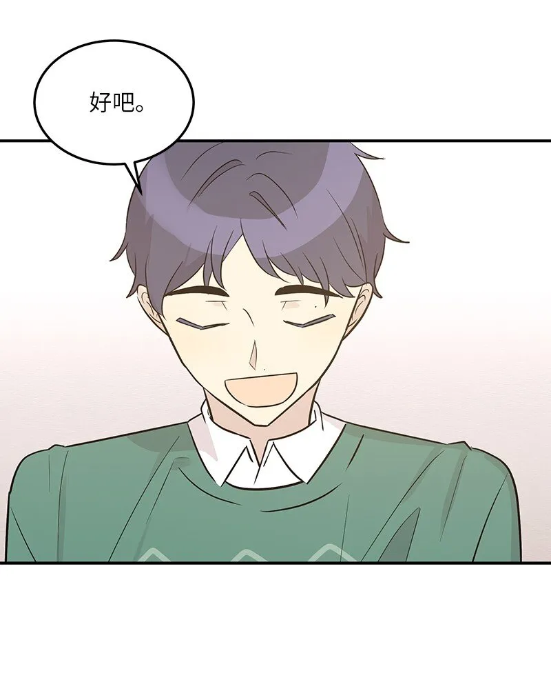 110 同学聚会 第10页