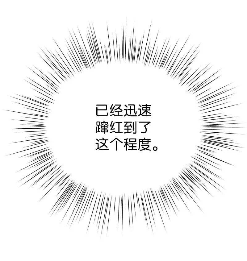 110 同学聚会 第13页