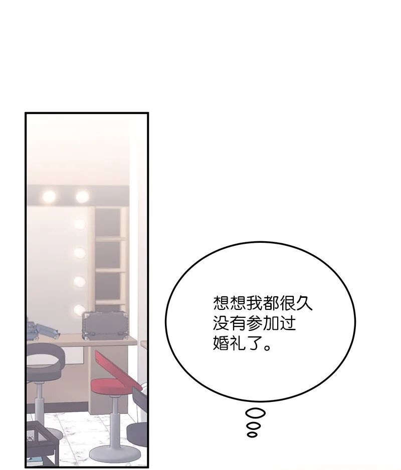 110 同学聚会 第15页