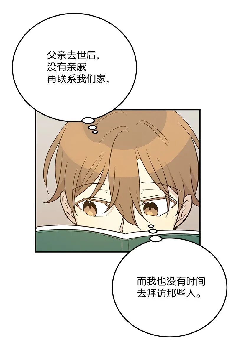 110 同学聚会 第17页