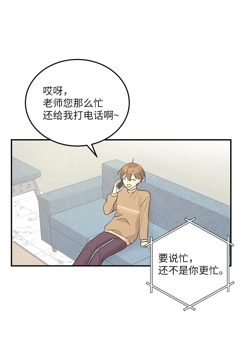 110 同学聚会 第22页