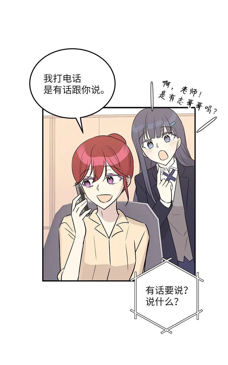 110 同学聚会 第23页