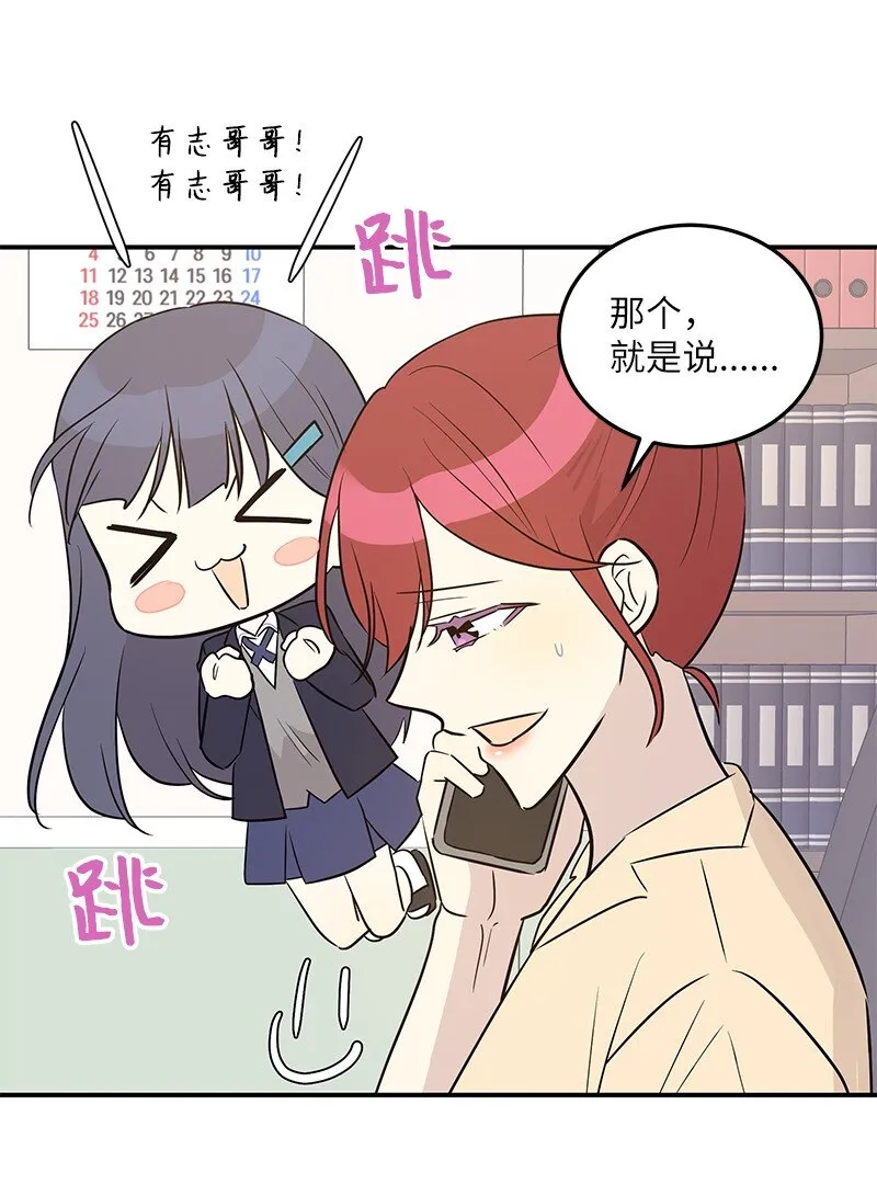 110 同学聚会 第24页
