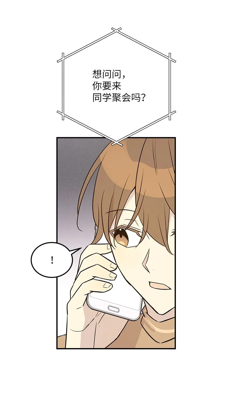 110 同学聚会 第25页