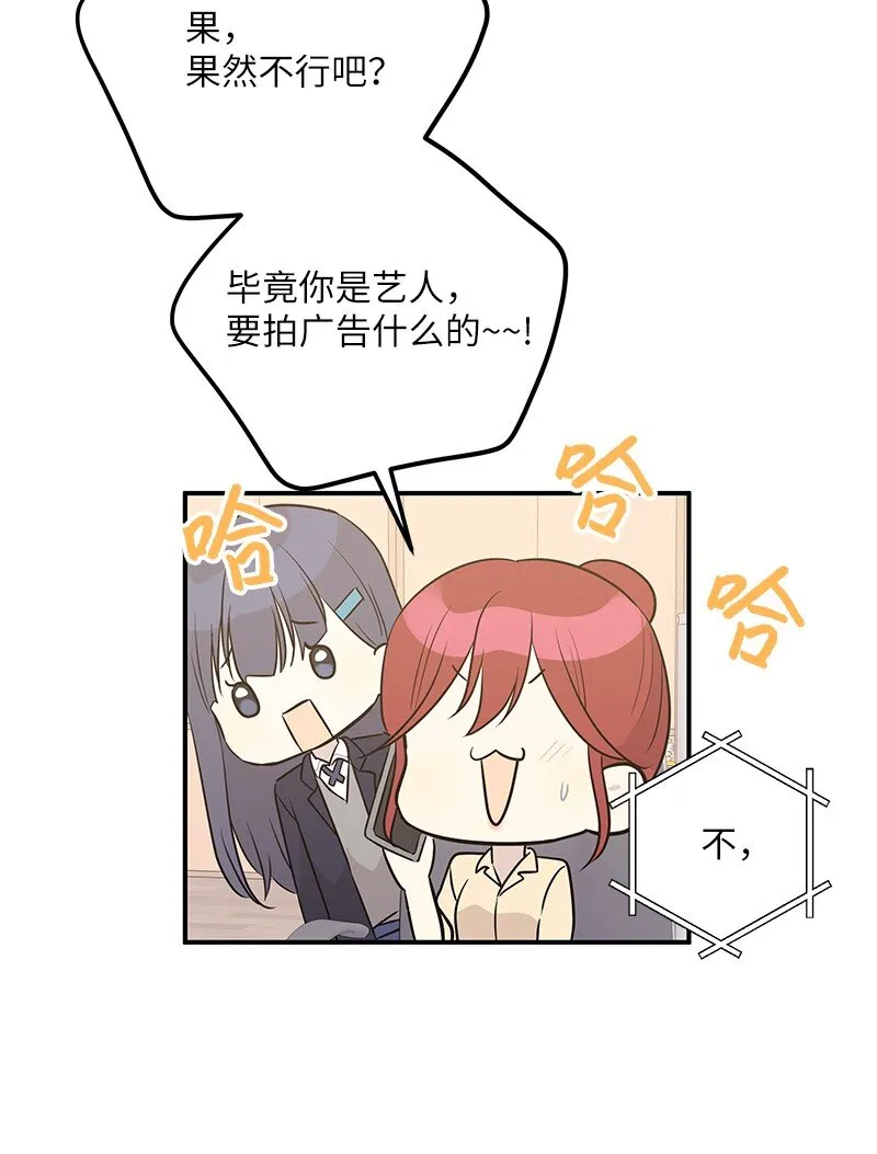 110 同学聚会 第27页