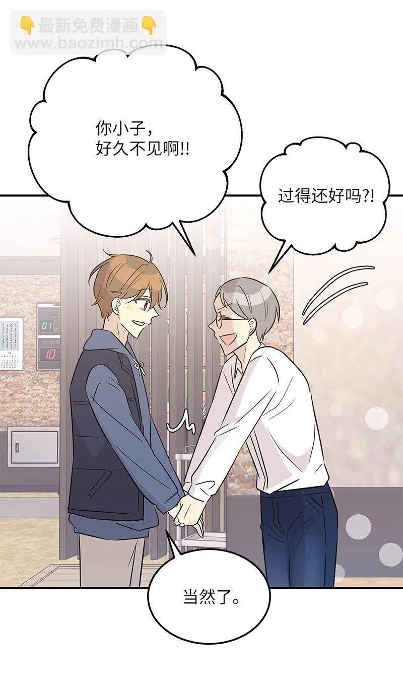 110 同学聚会 第34页