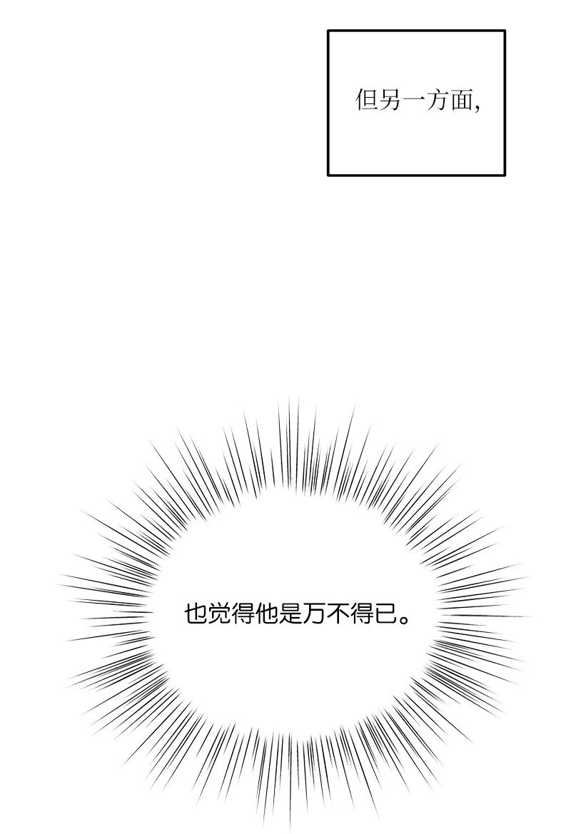 110 同学聚会 第38页
