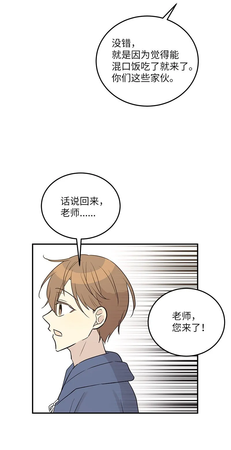110 同学聚会 第41页