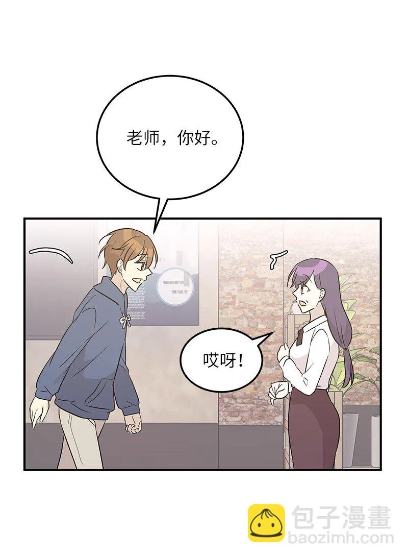 110 同学聚会 第43页