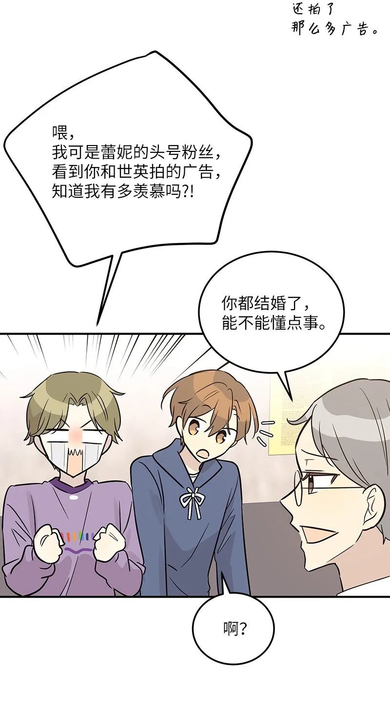 110 同学聚会 第49页