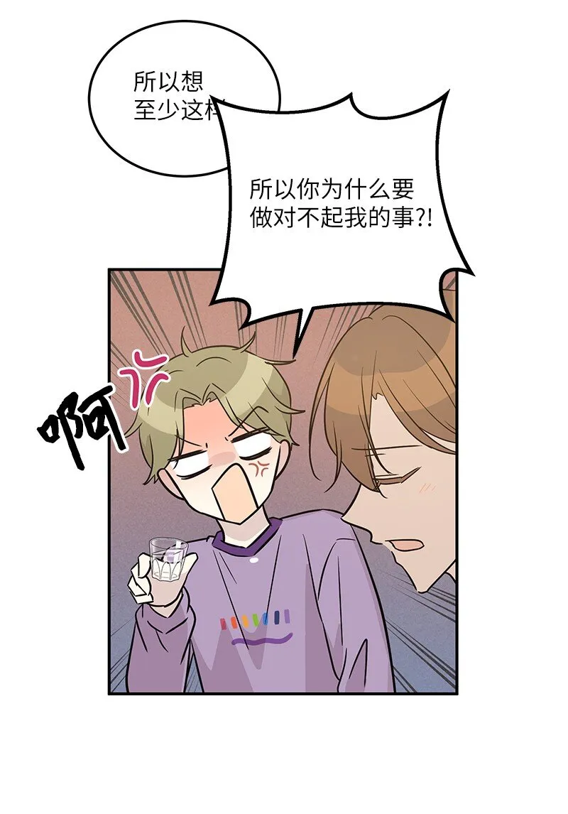110 同学聚会 第55页