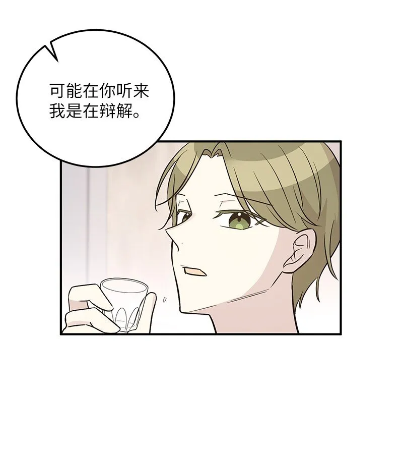 110 同学聚会 第57页