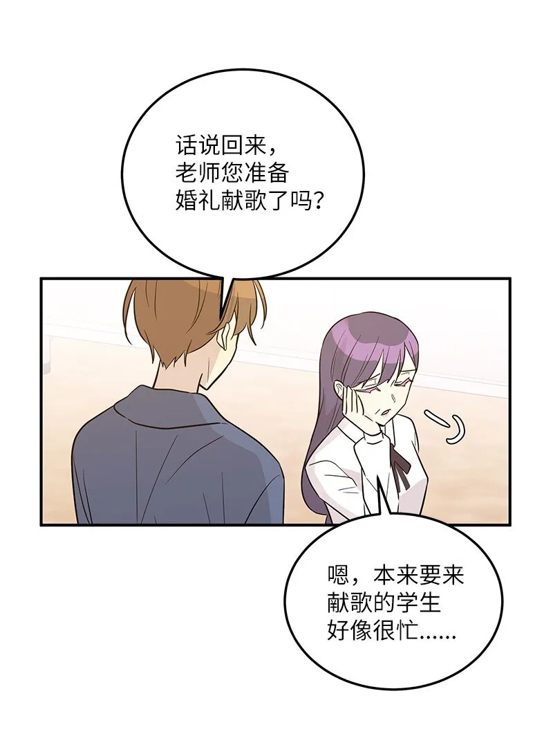 110 同学聚会 第69页